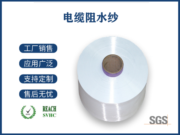 涤纶英文缩写是t还是e