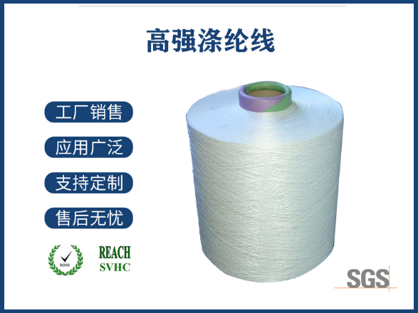 涤纶短纤的英文缩写是